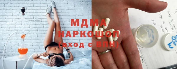 ECSTASY Горнозаводск