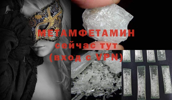 ECSTASY Горнозаводск